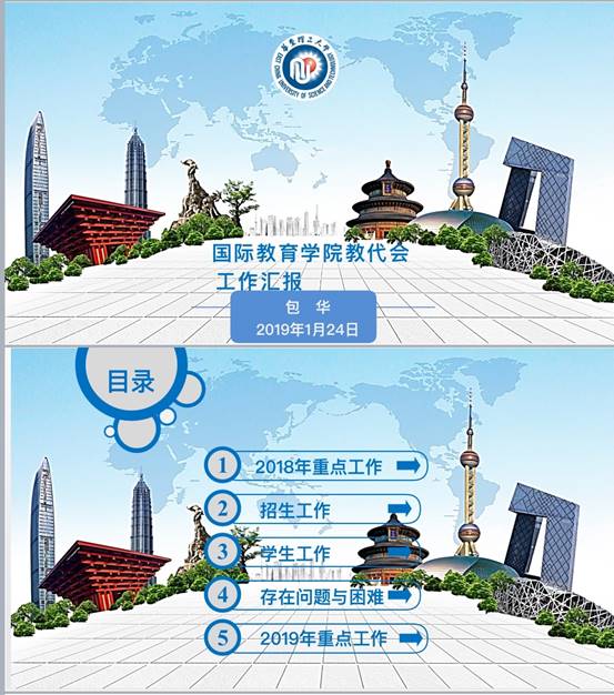 工作報告.jpg